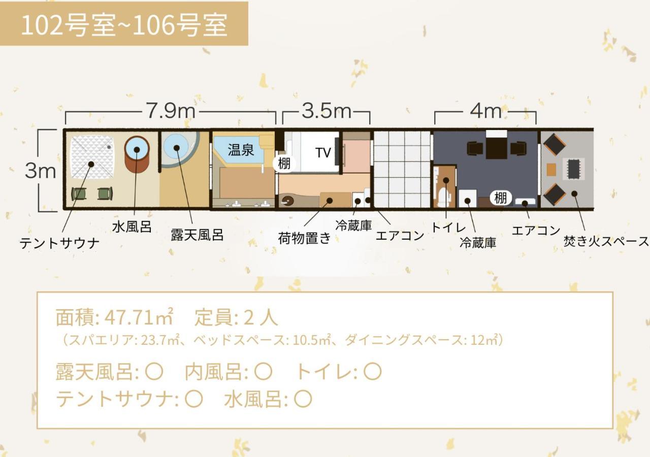 Bihadanoyu Koshikano Onsen Kirishima Extérieur photo
