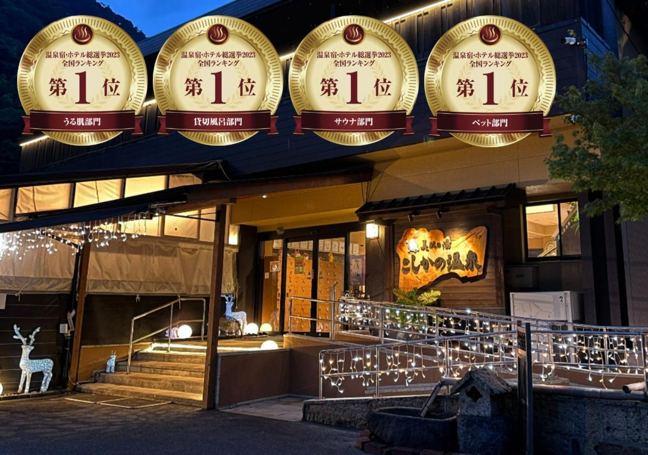 Bihadanoyu Koshikano Onsen Kirishima Extérieur photo