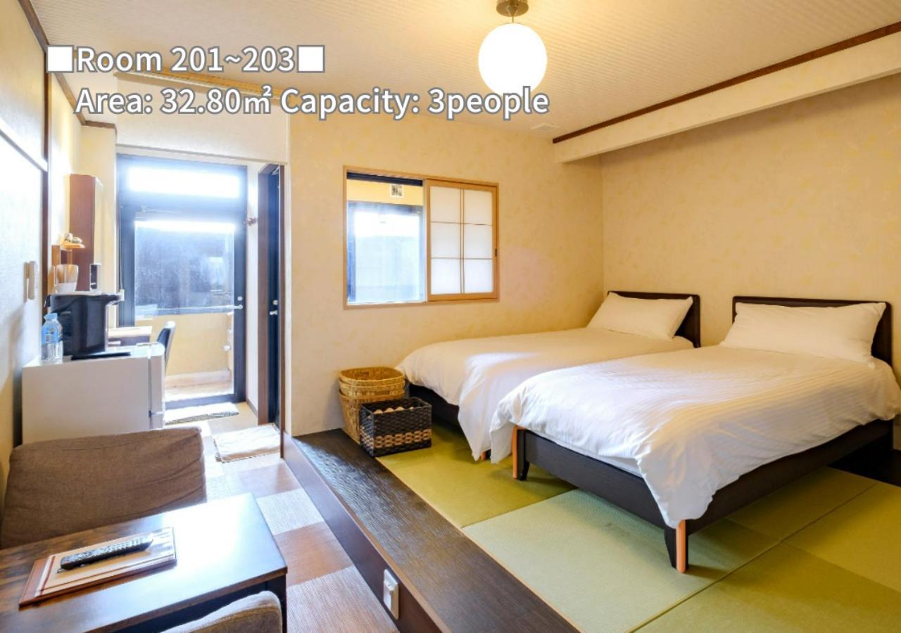 Bihadanoyu Koshikano Onsen Kirishima Chambre photo