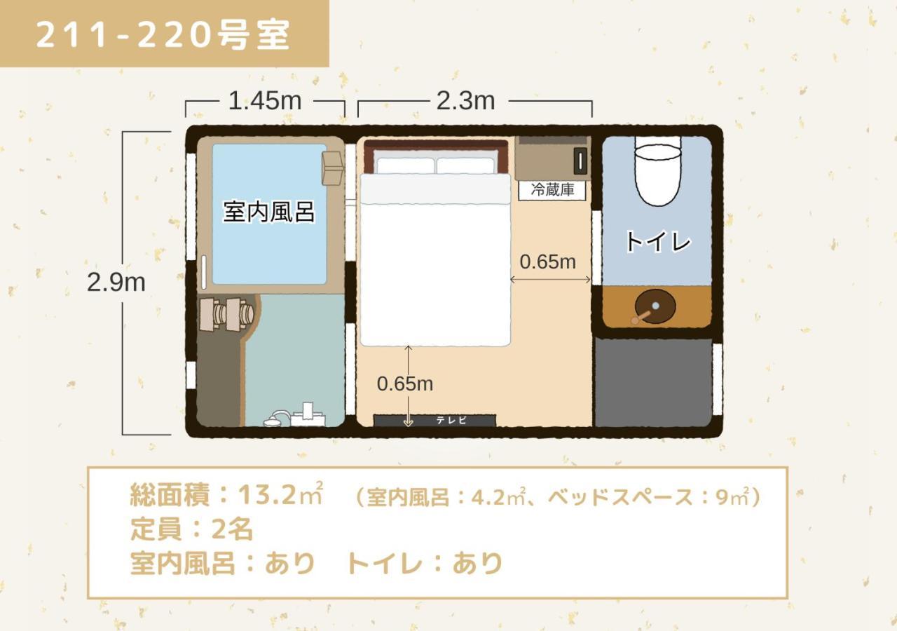 Bihadanoyu Koshikano Onsen Kirishima Chambre photo