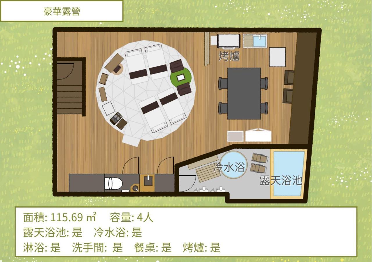 Bihadanoyu Koshikano Onsen Kirishima Chambre photo